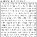 은천동-21 이미지