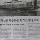 뱃고동 Daum카페
