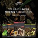 롯데제주면세점 이미지