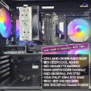마린PC | 부산컴퓨터도매상가 AMD 7500F RTX5060 인기 게이밍조립PC