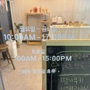 상록백제약국 | 내돈내산 안산 스디프에르 딸기망고산도 후르츠산도 오픈런 가격 솔직 후기