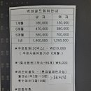 백마 골프 타운 이미지