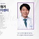 덴마크 오티콘 보청기 | 덴마크 오티콘보청기 인텐트로 선택한 이유