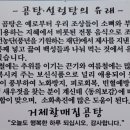 거제할매집곰탕 - 거제시 고현로 114 | 거제할매집곰탕
