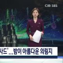 소리폭포(미디어) 이미지