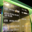 부천 소곱창 맛집! 꽉 찬 곱과 잡내 없는 ‘토평한우소곱창‘