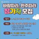 남원교육문화회관 이미지