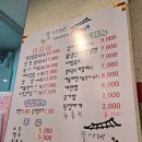 팽성남산길 | 평택 팽성 찐 맛집 수정불판 삼겹살전문점 내돈내산 후기