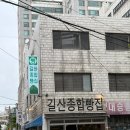길산가 | 양재천 빵투어 길산종합빵집 후기