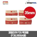 제일타카