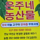 농산물매점 이미지
