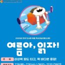 인천광역시교육청부평도서관 이미지