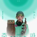 트라이보울 시리즈 이미지