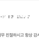 탑플랜치과의원 이미지