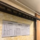 내고향전통국시