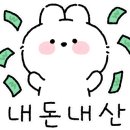 뭉꾸뭉꾸 이미지