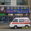 옥매트119 네이버블로그