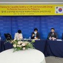 연수 태양광발전소 이미지