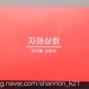 자매상회 이미지
