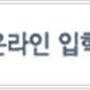 엘림평생요양보호사교육원 이미지