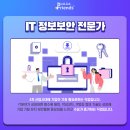 월드잡프렌즈 이미지