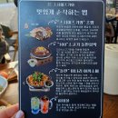 미니스톱 울산우정혁신점 | 울산 초밥 맛집 스시미즈기와 우정혁신점 가족외식 유곡동 밥집 추천