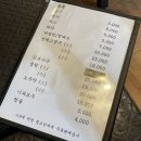 흥성회관 | 구월동 양꼬치맛집 ‘흥성양꼬치’ 혼밥 후기