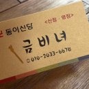 연서로35길 네이버블로그