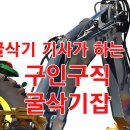 주식회사 일호 이미지