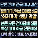 경산전자담배 베이프샵