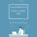 삼성마취통증의학과의원 이미지