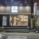 니밥내밥 이미지