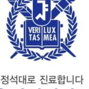 서울정석치과의원 이미지