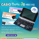 H3100 이미지