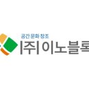 (주)이노맵 이미지