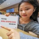 나는야 유튜브 스타A 이미지