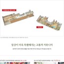 이지더원경로당 이미지