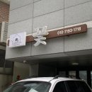 연플라워하우스