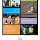 타임교육 - 성동구 광나루로 310 | 타임교육