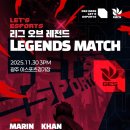 주식회사 렛츠게임 이미지