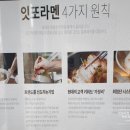잇또라멘(석림점) 네이버블로그
