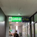 철산김소아과의원 이미지