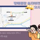 CU문화점 이미지