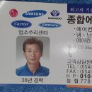 구미종합중고 이미지