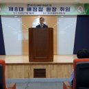 한국조선해양기자재연구원 - 거제시 | 한국조선해양기자재연구원
