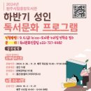 원주시립중앙도서관 이미지