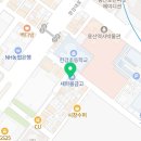 용산플러스공인중개사사무소 이미지