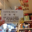 양품96호 이미지