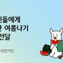 380 이미지