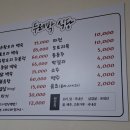 통나무민박 이미지